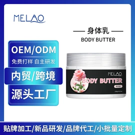 浴盐;漱口水;液态精华