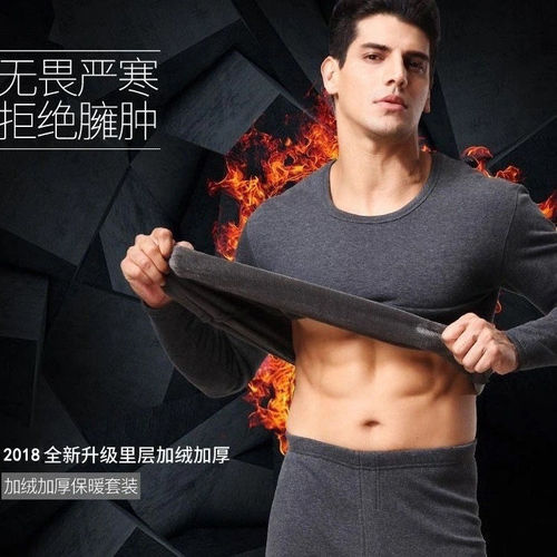 Thermal underwear for men, thickened and velvet, German winter sweaters, large size cotton sweaters, cheap autumn clothes and long trousers sets
