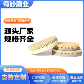 厂家直供剑麻圆盘刷剑麻木板圆盘刷pvc塑料打磨圆形植毛剑麻刷子