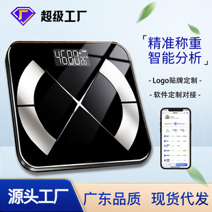 Weight Scale Wholesale Bluetooth Body Fat Scale Human Body Scale Home Professional Fat Measurement Accurate Body Fat Scale Cross-Border Dropshipping