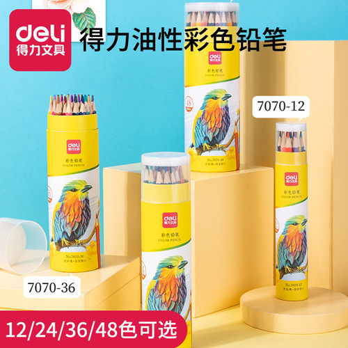 Deli 7070 colored pencil children's colored lead 24 colors primary school students painting kindergarten children 48 colors oil pencil