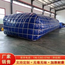 大容量桥梁预压水袋工程农用消防抗旱储水囊户外软体工地配重厂家