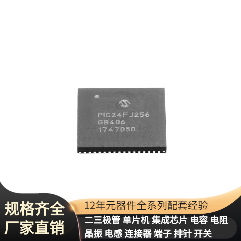 Pic24Fj256Gb406-I/Mr Qfn-64_9X9X05P 88E1111-B2-Bab 88E1111-X Pic24Fj256Gb406-I/Mr Qfn-64_9X9X05P 88E1111-B2-Bab 88E1111-X