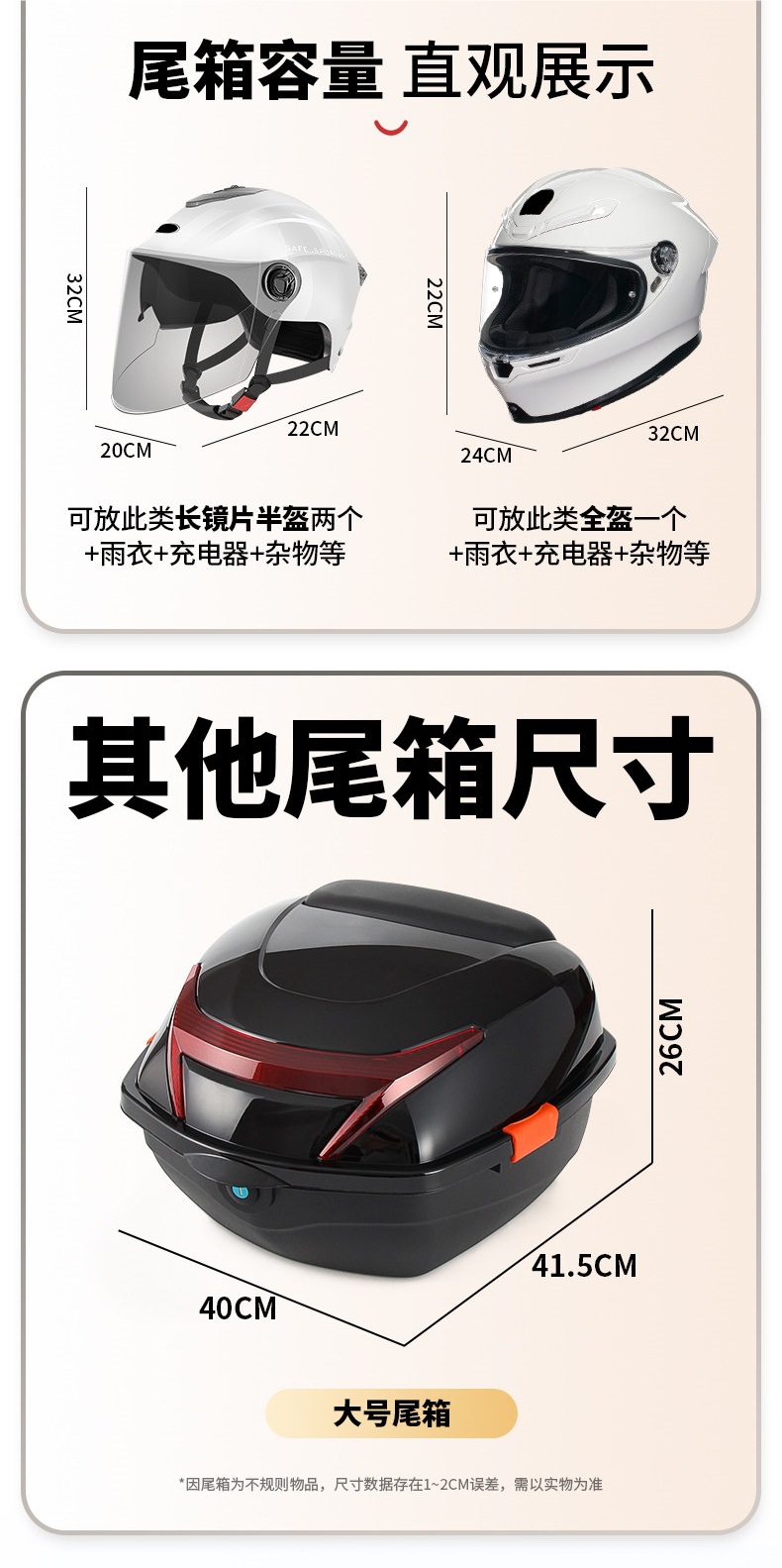 Suitable for Yadi, Tailg, and Green Source electric scooters' rear trunks and large-capacity scooter storage boxes