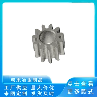 定制小家电变速箱齿轮36波箱齿轮玩具金属机齿轮轴承粉末冶金制品