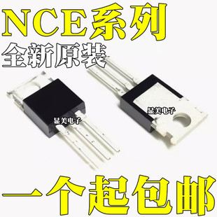 NCE7190 ȫ��ԭ�b NCE7580 NCE8580 NCE4080 NCE55P30 оƬTO-220