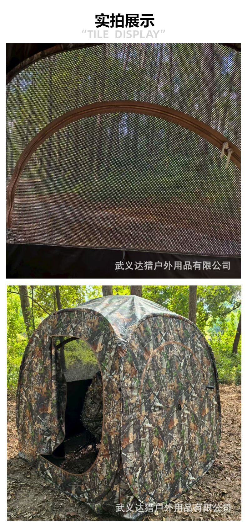 Cross-Border Supply of Pop-Up Type 270 ° Camouflage and Disguise Hunting 270 ° See-Through Bird-Watching Tent Outdoor Camping Tent