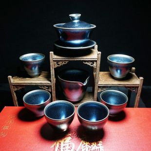 Jianyao Fulin Set Blue Kirin Jianzhan Chinese Tea Ceremony Household Tea Cup Black Glaze Blue Glaze Iridescent