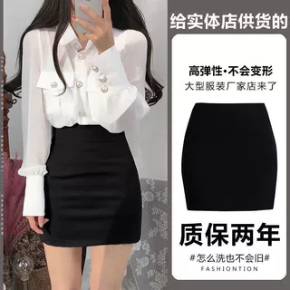 【高弹力包裙】包臀短裙高腰显瘦半身裙女新款黑色短裙子
