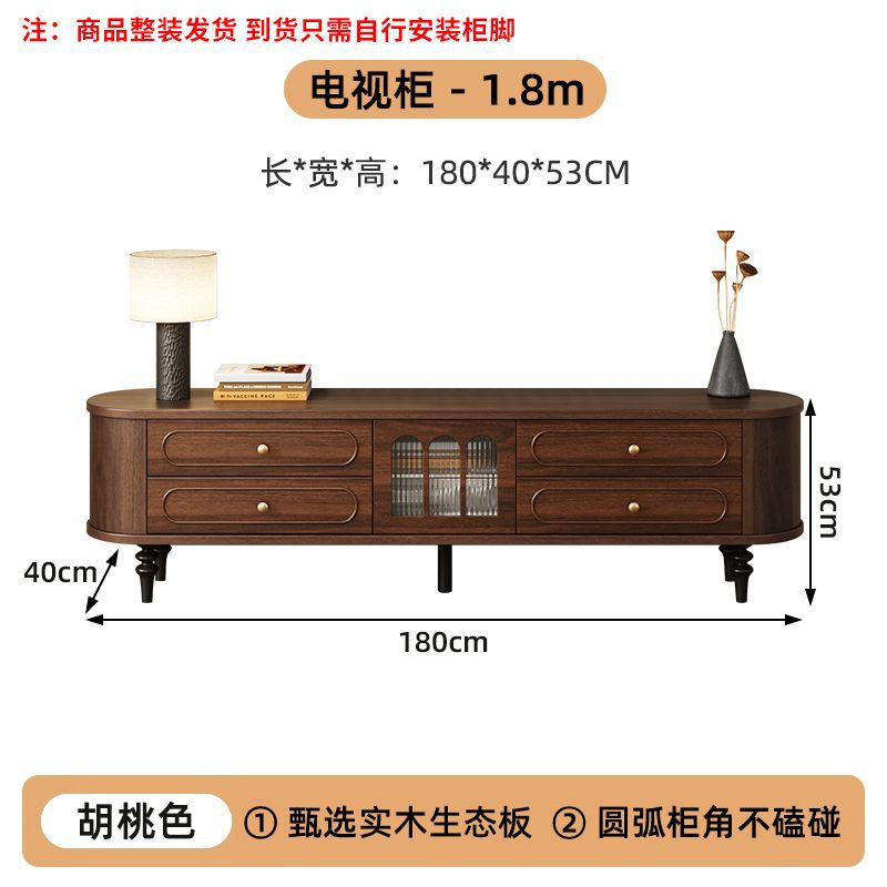 实木电视柜客厅家用带抽屉电视机柜茶几组合收纳储物柜地柜复古柜|undefined