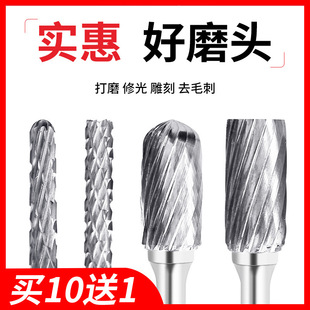 Carbide rotary file stainless steel tungsten steel grinding head drill bit black steel milling cutter electric metal file grinding tool