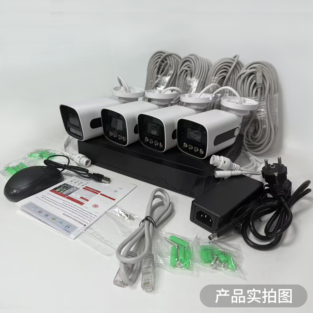 4-channel POE surveillance camera kit, 4K, night vision, waterproof