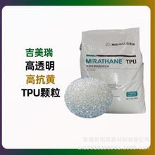 TPU M85W �����²�TPU ճ�Ϙ�֬ H330 ������TPU �ۼ�������L95