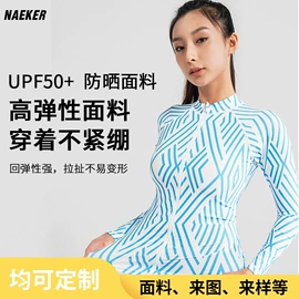 潜水服;连体泳衣;比基尼