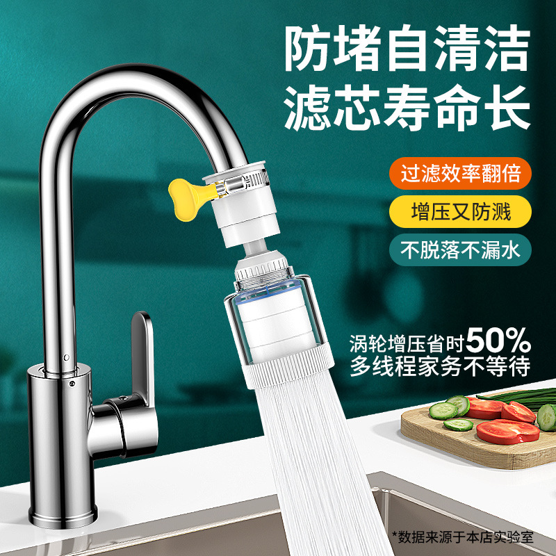 Kitchen Sink Faucet Filter Spout Anti-Splash Extension Water Purifier for Home Use