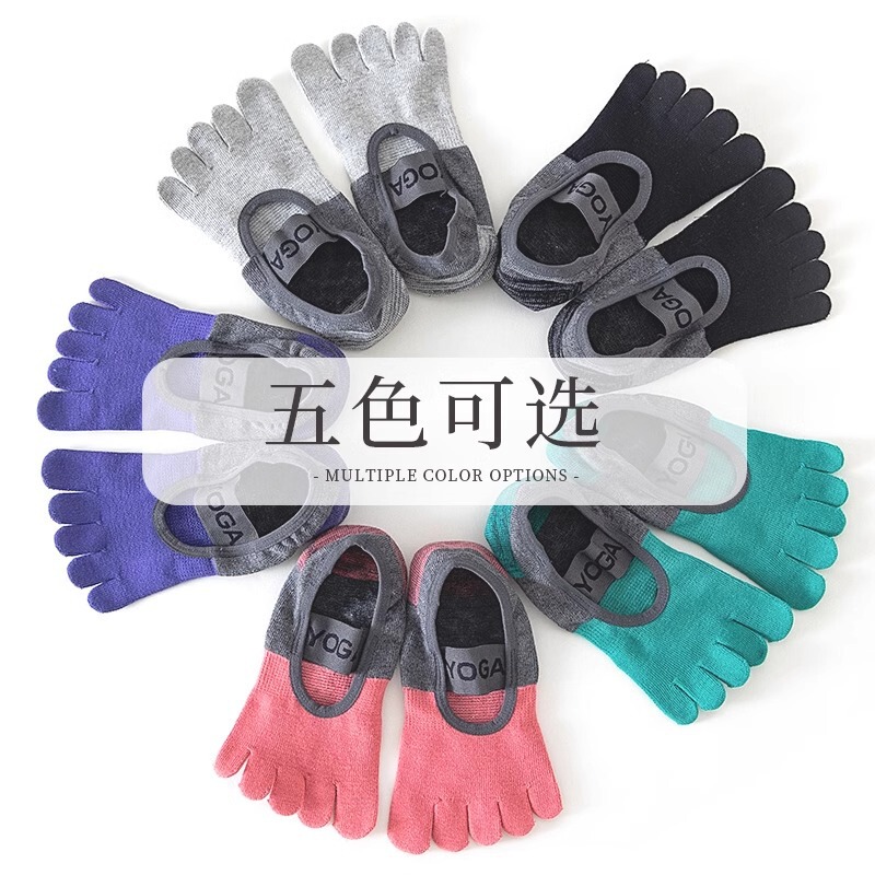 瑜伽袜子防滑专业女夏季普拉提专用袜子薄短款运动健身跳舞五指袜|undefined
