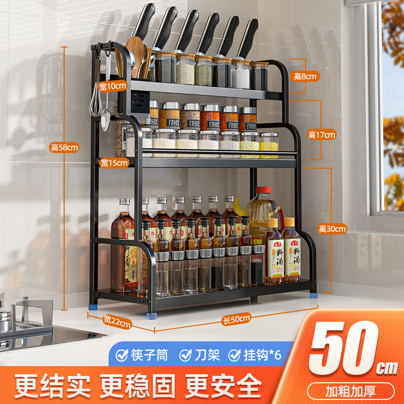 キッチンラック 床置き調味料ラック カウンタートップナイフラック 整理収納ラック キッチン用品収納 収納ラック|undefined