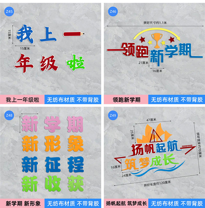 详情图