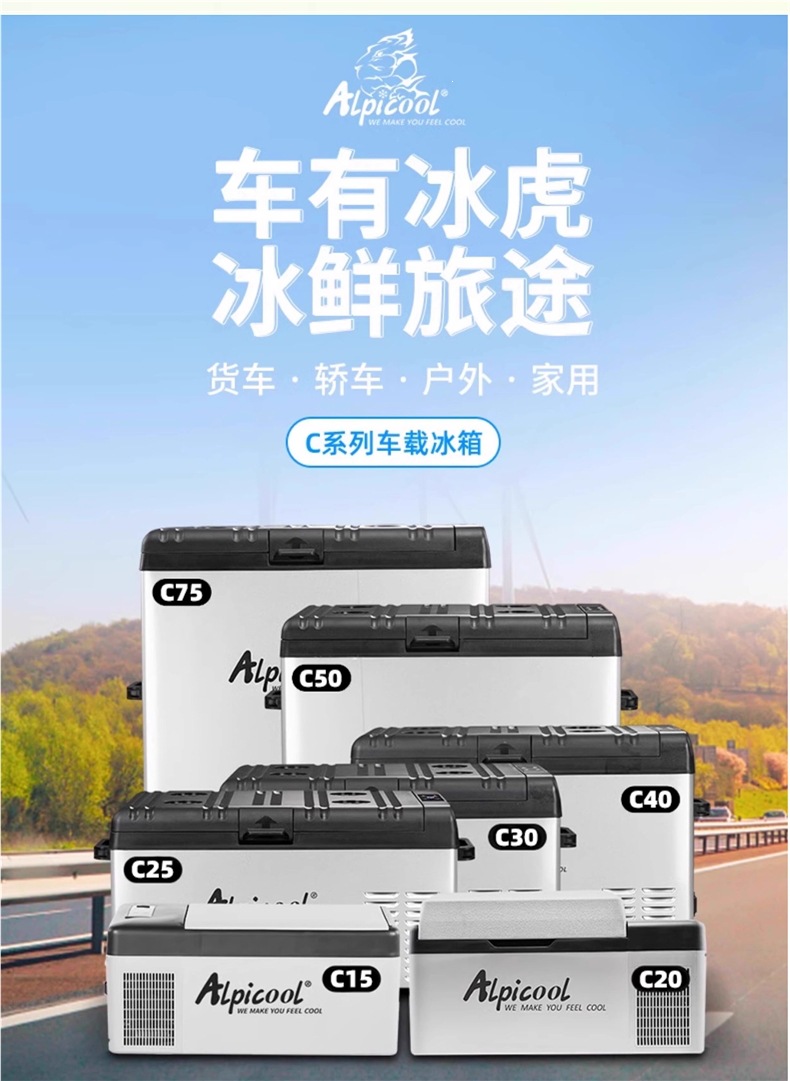 Ice Tiger Car Refrigerator Compressor Cooling System for Car and Home Dual-Use, Freezing and Refrigeration, 12V/24V Universal, Small Electric Refrigerator for Trucks