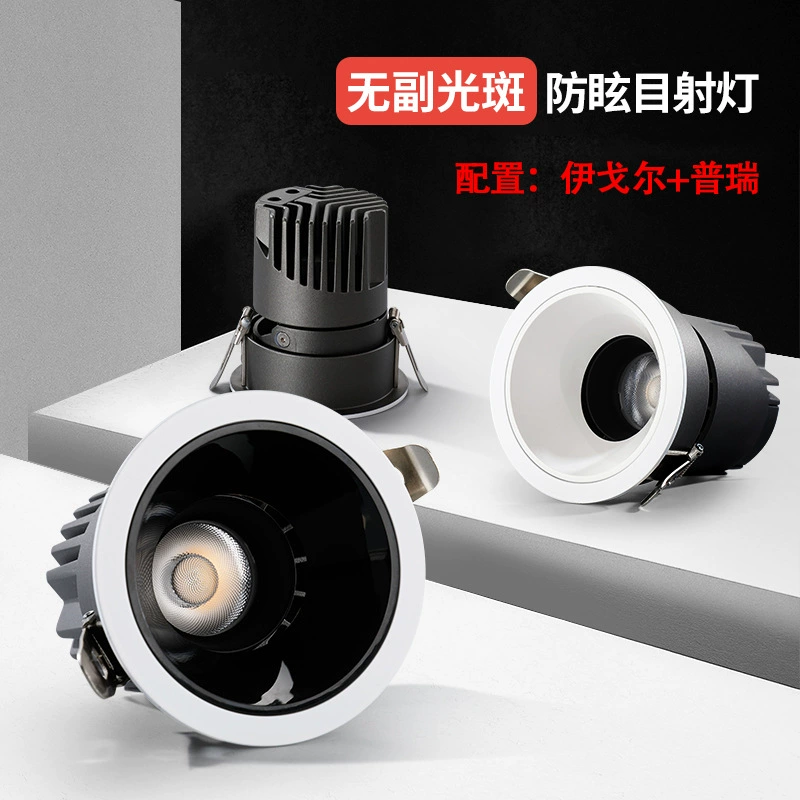 Небольшой холм прожекторы встроенный антибликовый для мытья стен дома чрезвычайно узкая рамка светодиодный потолочный светильник светодиодный прожекторы