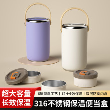恒森304不锈钢真空保温提锅大容量多层饭盒上班族便携密封提桶