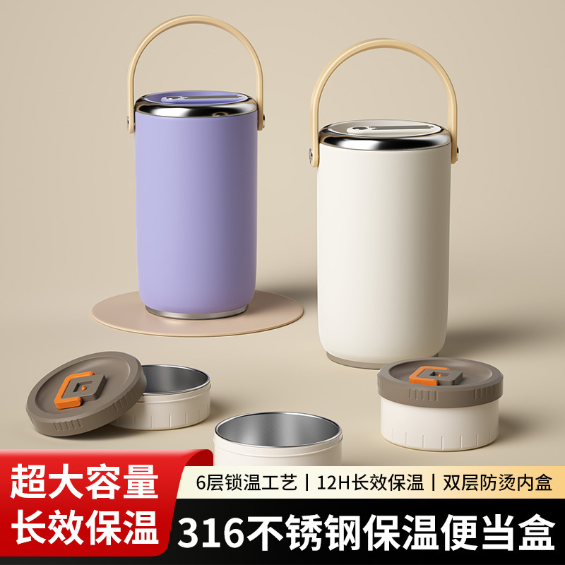 恒森304不锈钢真空保温提锅大容量多层饭盒上班族便携密封提桶