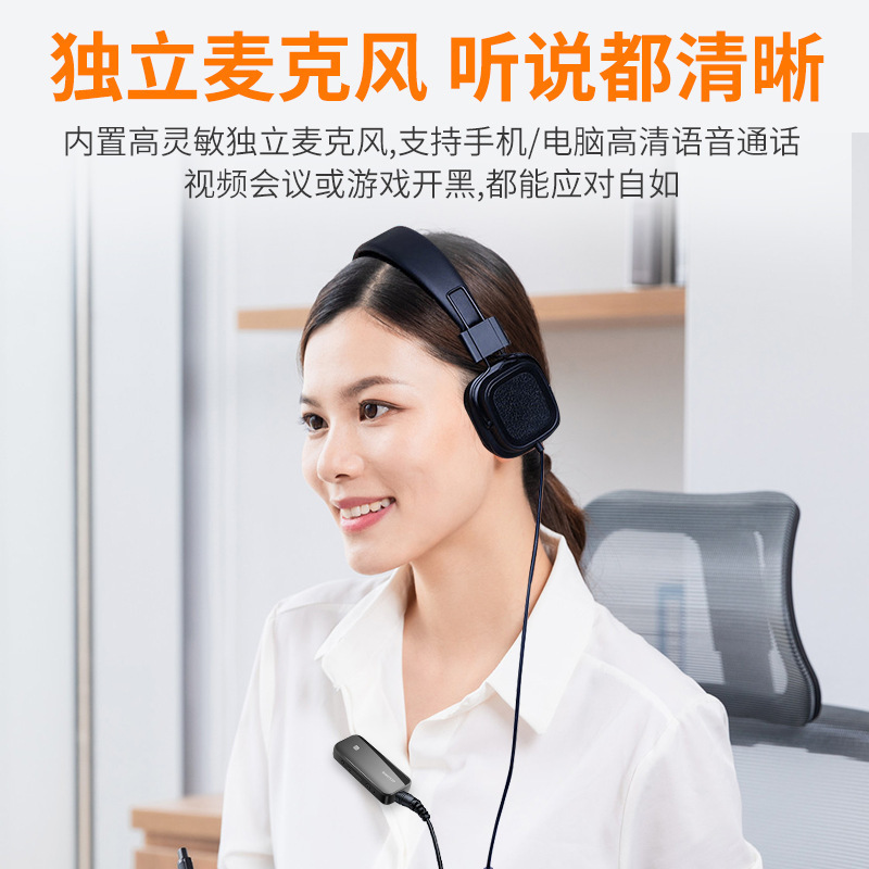 跨境蓝牙5.1接收发射器领夹式 NFC蓝牙音频适配器aux车载家用免提|undefined
