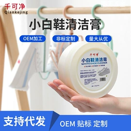 鞋油;皮革家具;瞬间胶