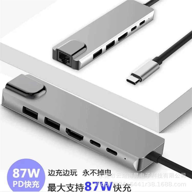 Док-станция Type-C с USB-хаб + HDMI + сетевая карта + PD, подходит для Switch, шесть в одном