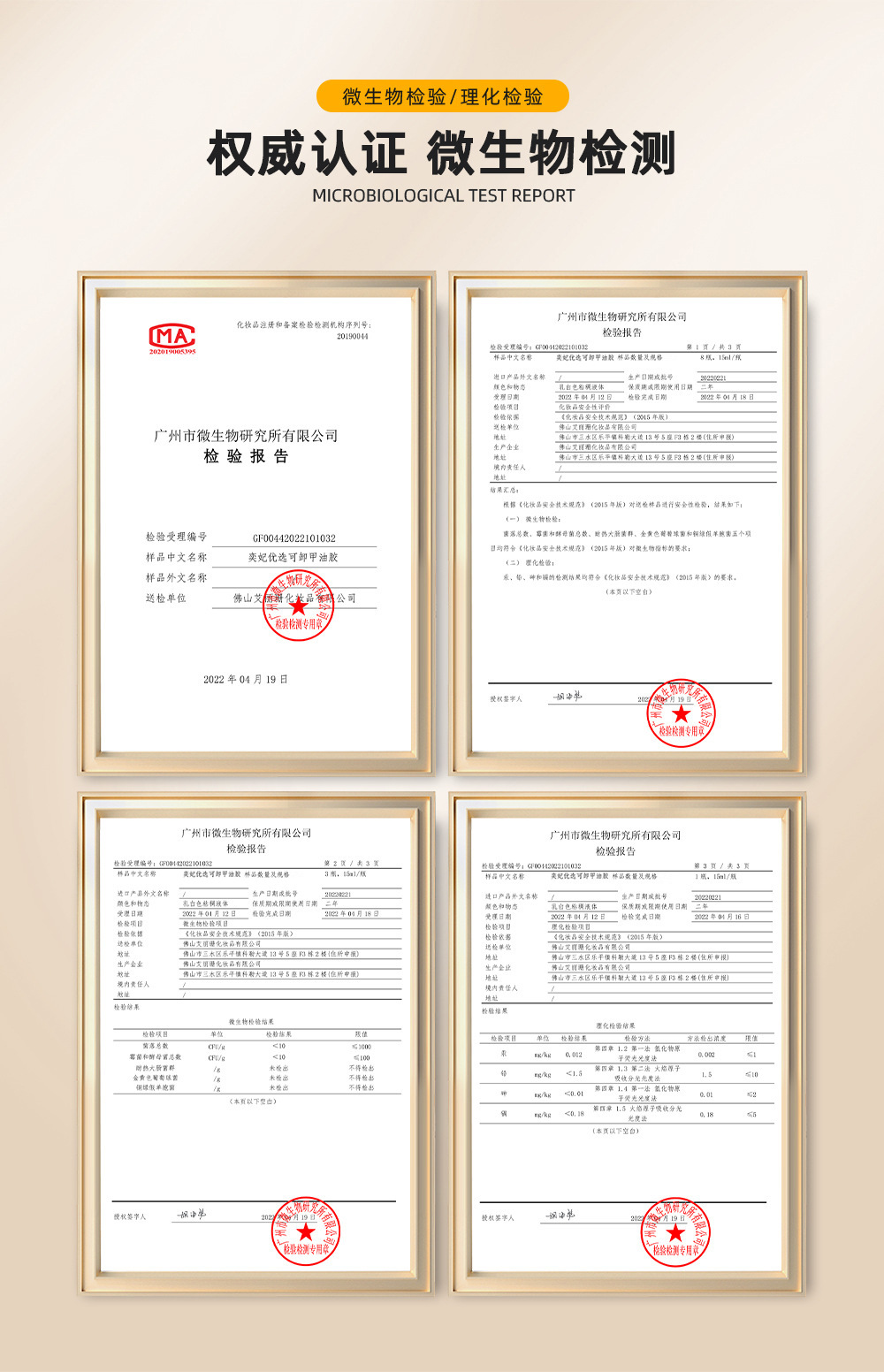 超-1688通用宝贝页头_02.jpg