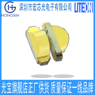 Ltw-S270Tla Lite-On Taiwan Lite-On White Light Patch Led 0603 Side White Side Patch