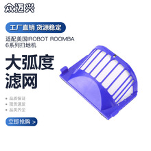 ����irobot 690 529 620 630 650 ɨ�ػ����˹�����о 5ϵ6ϵ���