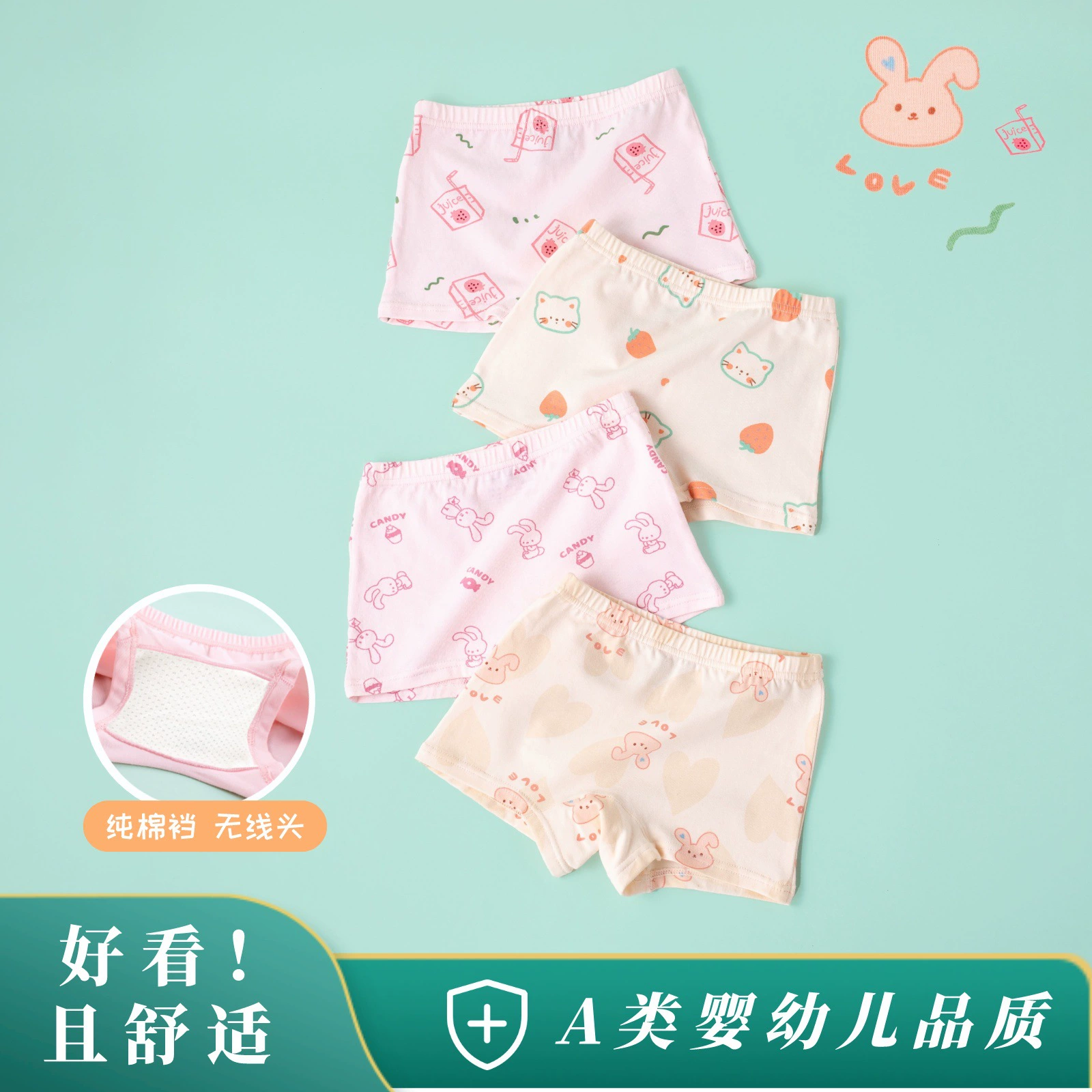Cotton antibacterial underwear, children's shorts
