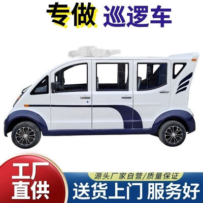 Inspection Vehicle, Fully Enclosed Inspection – Elektrikli qolf avtomobilləri