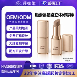 隔离/妆前/素颜霜;粉底液/膏;定妆喷雾
