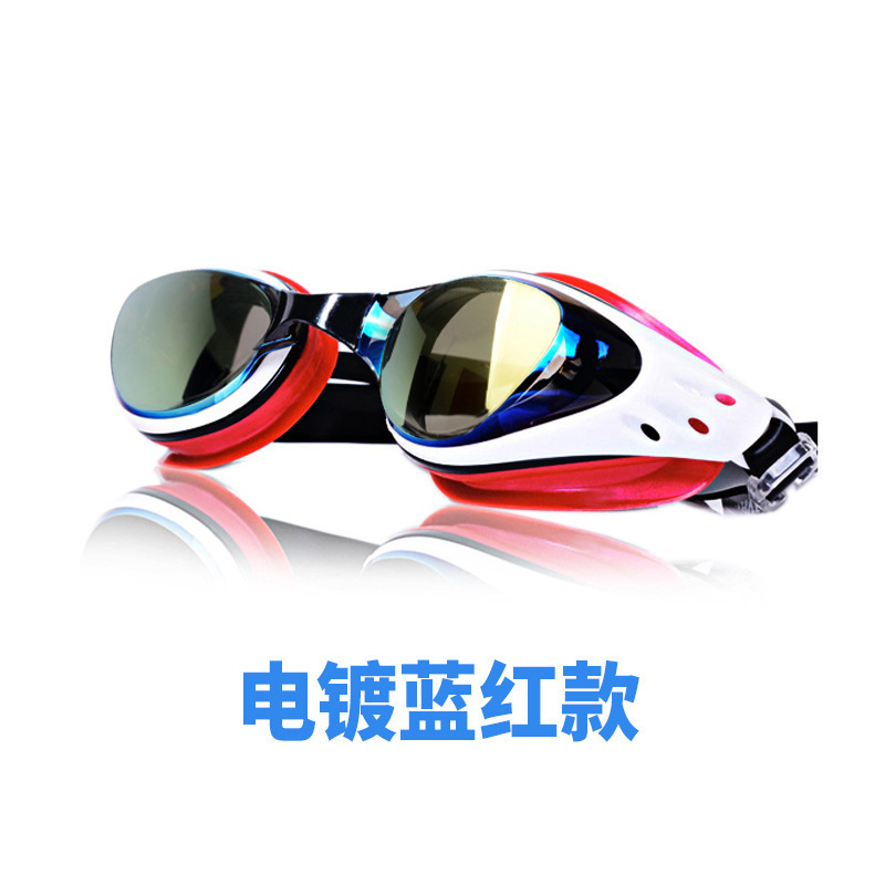 블루 레드 플랫 라이트 전기 도금