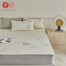 四件套;夏凉被;冰丝席