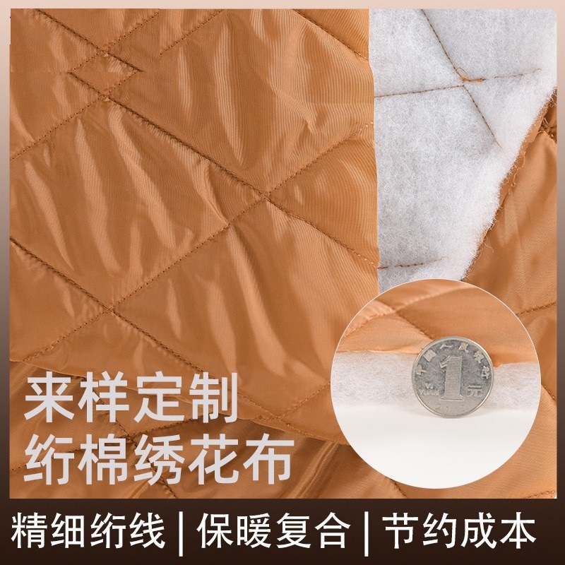 加厚复合绗棉材料夹棉布呢大衣内衬棉衣里衬棉服羽绒服面料挡风被