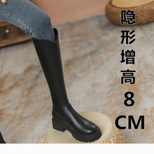 (现货)长筒靴女冬加绒口内增高小个子长靴女胖妹妹腿粗高筒骑士靴