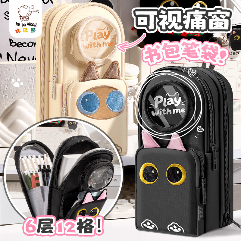 Mochila de gato bolsas de lápiz de gran capacidad bolsas de lápiz de alto valor cosmético bolsas de papelería de peluche bordadas multifuncionales soporte