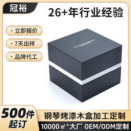 厂家直销高档自动摇表盒 烤漆工艺手表收纳盒 黑色翻盖式表盒定制