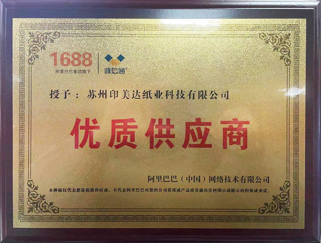 微信图片_20210304133237