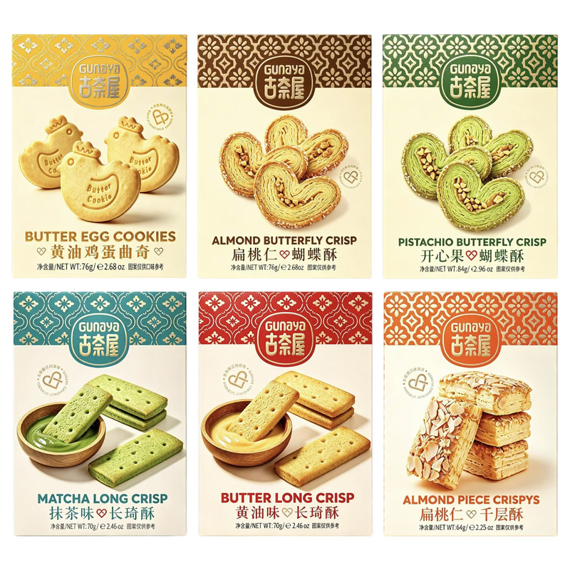 Gunaey almond mille-feuille, matcha butter longqi pastry, egg cookies, butterfly cookies, trendy snacks Gunaey almond mille-feuille, matcha butter longqi pastry, egg cookies, butterfly cookies, trendy snacks