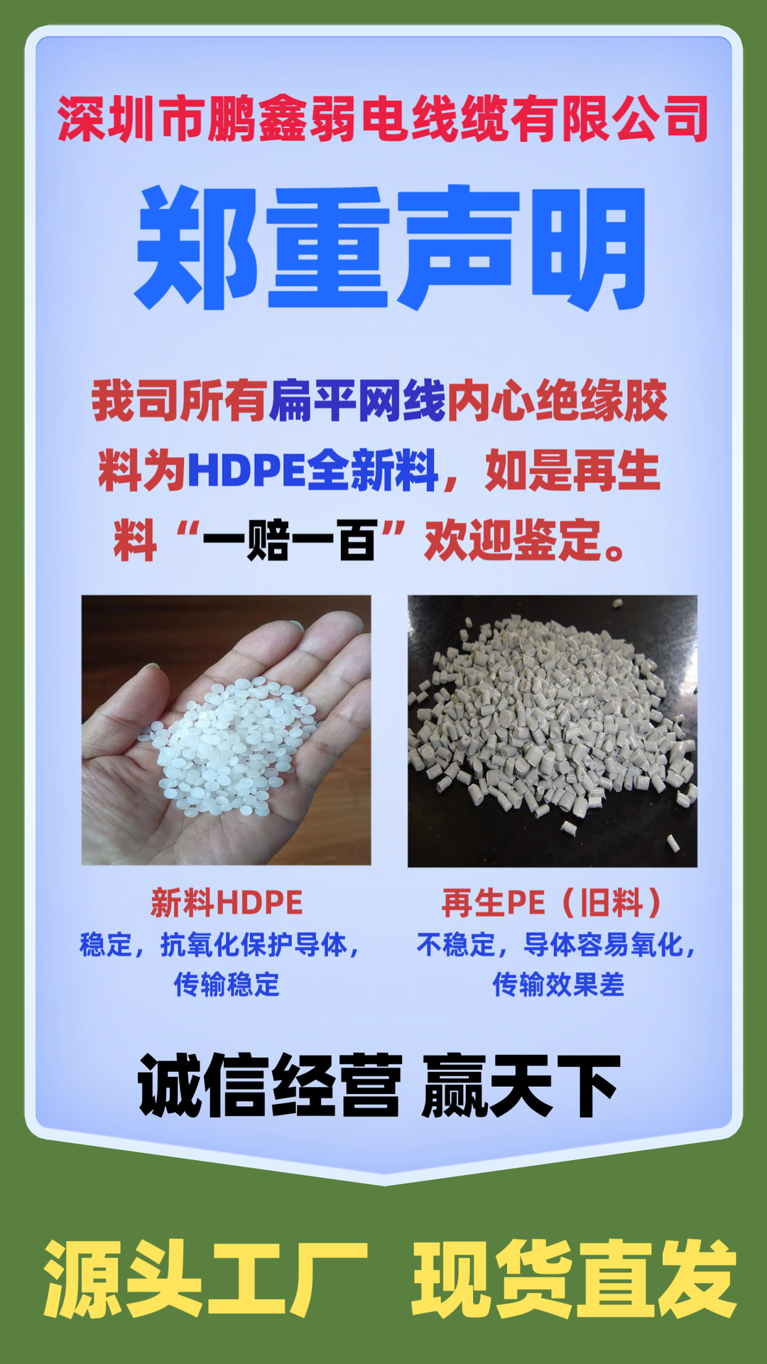 微信图片_20250908133803