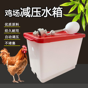 ԭ�S���l  �u���üӺ�ˮ�� �u�����^�ˮ��
