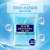 Soft moisturizing nutritious face mask with hyaluronic acid, wholesale