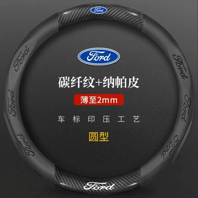 Suitable for Ford Focus, Territory S, Mondeo, Escape, Escape Plus, Escape Active, Escape Sport, Escape Active Sport, Escape Active Touring, Escape Active Touring Sport, Escape Active Touring Sport , E (Steering wheel cover) - black-round-38cm