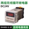 [DH48S-S-2Z AC/DC24V 交流 直流通用]