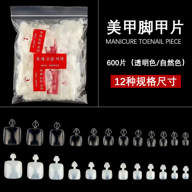 Manicure 600 Pieces of Toenails Transparent Color Fake Nails Toenails Full Cover Natural Color Special Transparent Natural Color