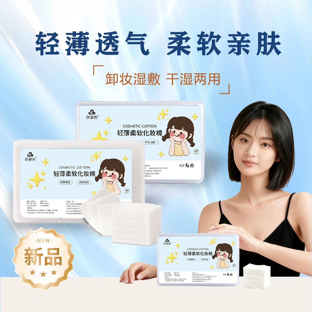 Caja pequeña de 200 piezas (tipo de dibujos animados)